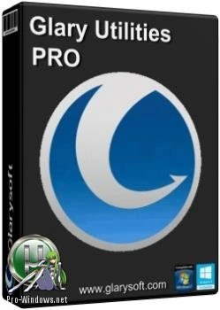 Повышение производительности ПК — Glary Utilities Pro 5.174.0.202 RePack (& Portable) by TryRooM