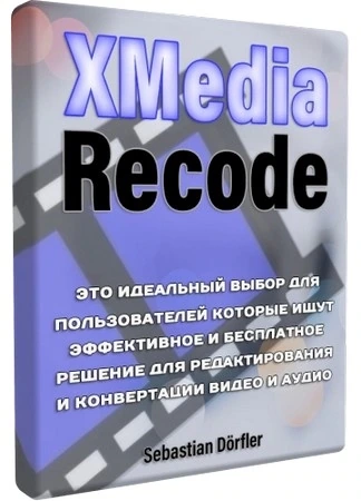 Преобразователь видео XMedia Recode 3.6.1.5 by Dodakaedr