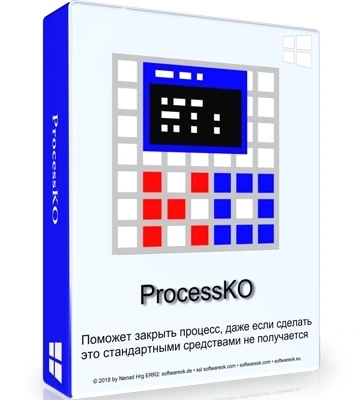 Принудительное завершение работы программ — ProcessKO 6.01 Portable