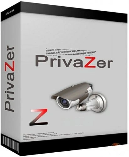 PrivaZer 4.0.26 RePack (& Portable) by Dodakaedr