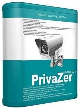 PrivaZer 4.0.26 RePack (& Portable) by elchupacabra