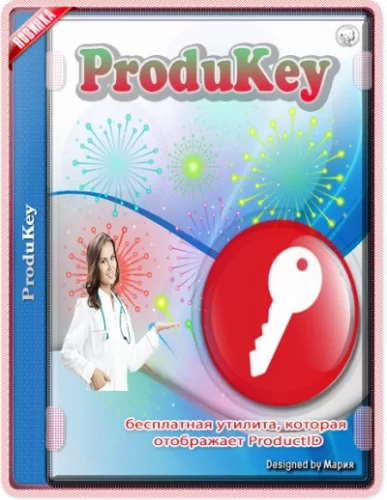 ProduKey 1.95 + Portabe