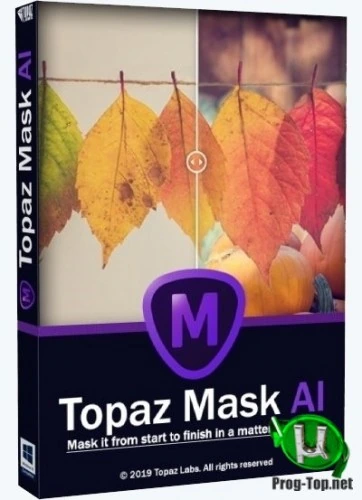 Программа для фотографа — Topaz Mask AI 1.3.0 RePack (& Portable) by TryRooM