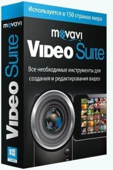 Программа для монтажа видео — Movavi Video Suite 22.0.0 RePack (& Portable) by TryRooM