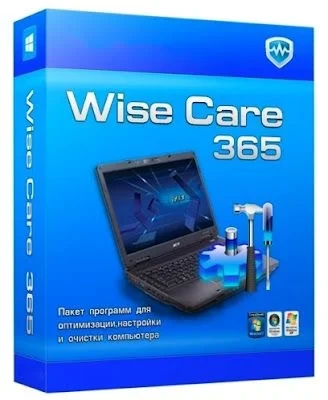 Программа для оптимизации компьютера — Wise Care 365 Pro 6.1.8.605 RePack (& Portable) by 9649