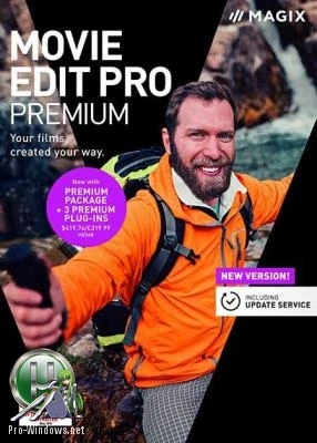 Программа для видеомонтажа — MAGIX Movie Edit Pro 2022 Premium 21.0.1.87 (x64)