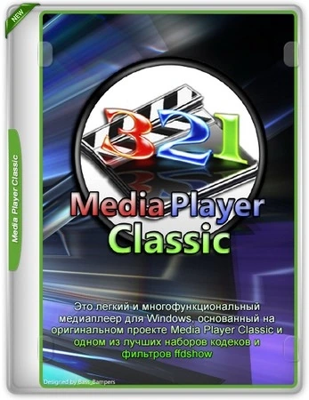 Проигрыватель аудио и видеофайлов Media Player Classic Home Cinema 2.4.3 by elchupacabra
