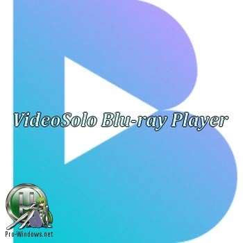 Проигрыватель Blu-ray фильмов — VideoSolo Blu-ray Player 1.0.10 RePack by вовава