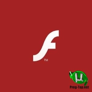 Проигрыватель флэш контента — Adobe Flash Player 32.0.0.445
