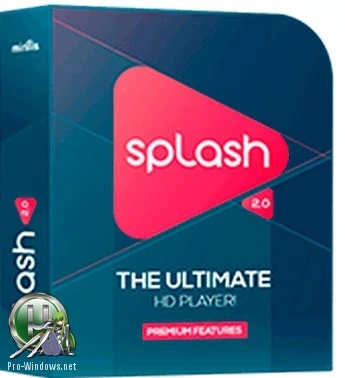 Проигрыватель мультимедиа — Mirillis Splash Premium v2.2.0.0