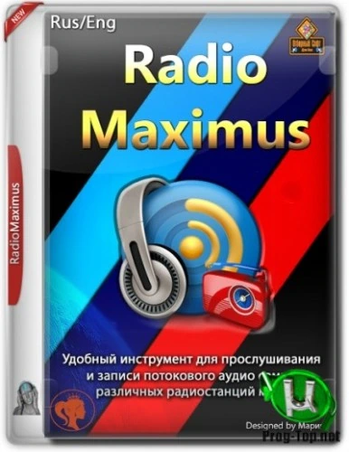 Прослушивание и запись онлайн радио — RadioMaximus 2.28.2 RePack (& Portable) by elchupacabra