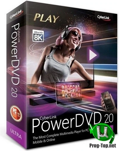 Просмотр DVD видео на компьютере — CyberLink PowerDVD Ultra 20.0.2212.62 RePack by Lisabon