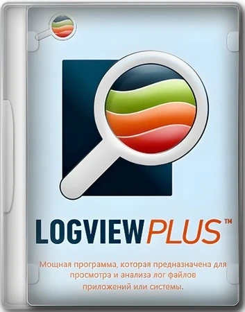 Просмотр лог файлов системы LogViewPlus 3.1.22 by elchupacabra