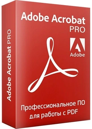 Просмотрщик PDF файлов Adobe Acrobat Pro 2026.001.21431 (x86|x64) by 7997