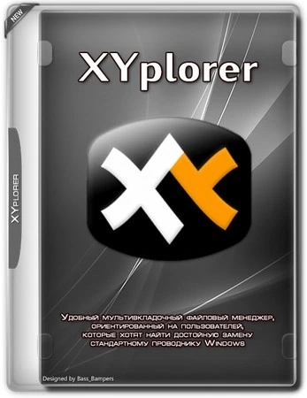 Простой файлменеджер XYplorer 28.30.0100 by elchupacabra