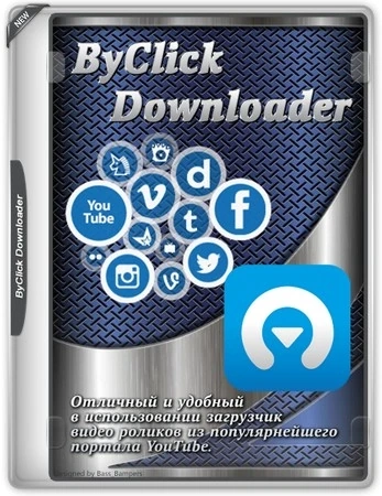 Простой способ загрузки видео By Click Downloader Premium 2.4.23 by elchupacabra