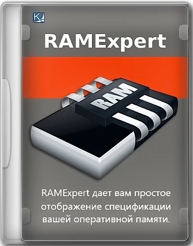 Проверка оперативной памяти RAMexpert + Portable 1.23.0.47