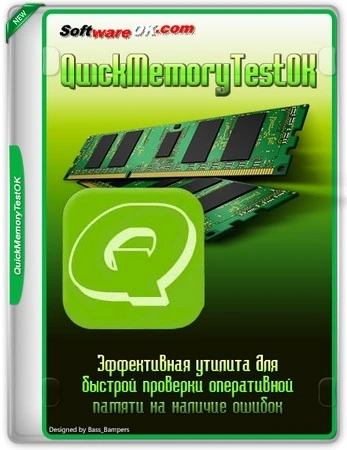 QuickMemoryTestOK 5.33 + Portable