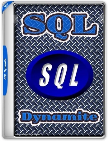 Работа с базами данных SQL Dynamite 2.5.3.1
