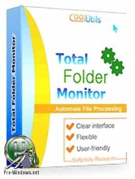 Работа с папками — CoolUtils Total Folder Monitor 1.1.42 RePack by вовава