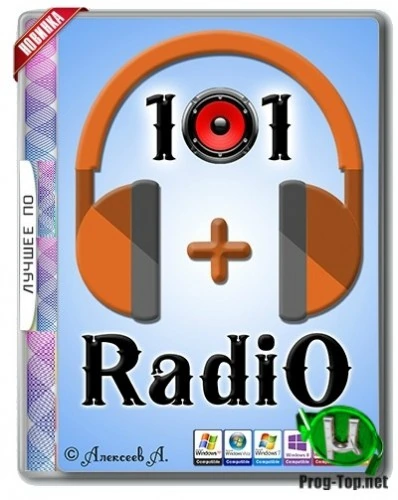 Radio101+ проигрыватель популярного онлайн радио 4.9.9.0 + Portable
