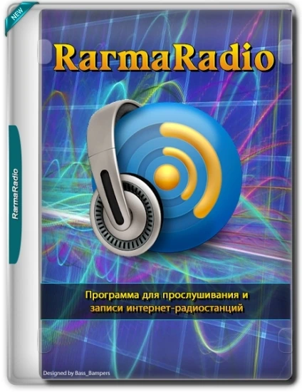 Радиоплеер RarmaRadio Pro 2.75.4 by elchupacabra