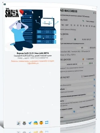 Raid Calculator 2026.01.01.1500
