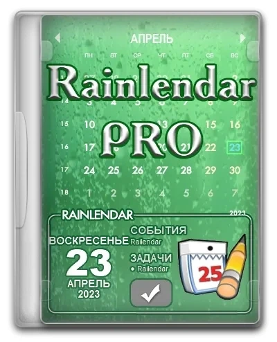 Rainlendar Pro 2.21.1 Build 178