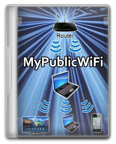 Раздача WI-FI с компьютера MyPublicWiFi 30.1