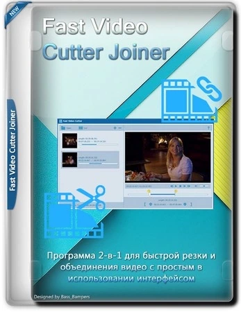 Разделение видео Fast Video Cutter Joiner 7.1.5