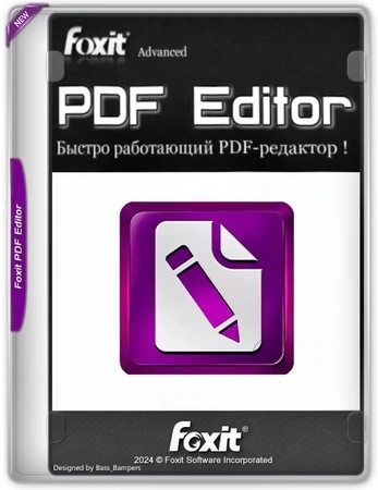 Редактирование и создание PDF документов Foxit PDF Editor Pro 13.1.7.23637 by elchupacabra