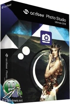 Редактировать фото — ACDSee Photo Studio Ultimate 2022 15.0.0.2798 RePack by KpoJIuK