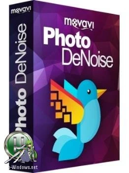 Редактор фото — Movavi Photo DeNoise 1.0.0 RePack by вовава