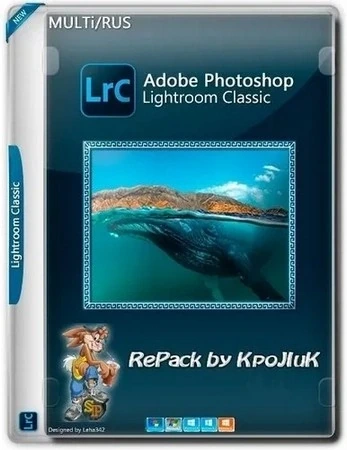 Редактор графики Adobe Photoshop Lightroom Classic 2026 15.4.1.1 by KpoJIuK