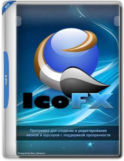 Редактор иконок и курсоров — IcoFX 3.9 Home, Business, Site
