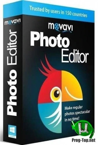 Редактор испорченных снимков — Movavi Photo Editor 6.7.0 (x64) RePack (& Portable) by Dodakaedr