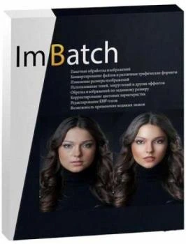 Редактор изображений — ImBatch 5.7.0