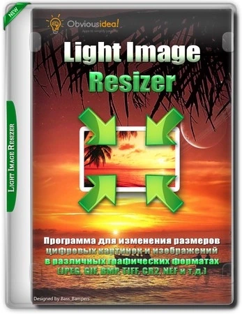 Редактор изображений Light Image Resizer 7.2.0.100