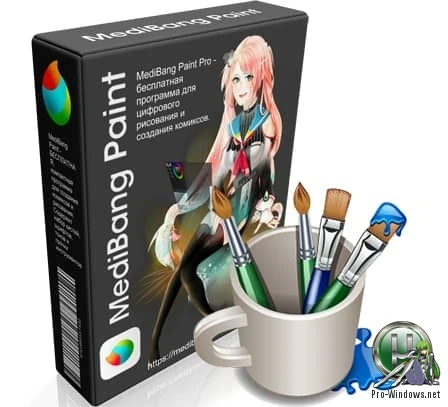 Редактор изображений — MediBang Paint Pro 27.0
