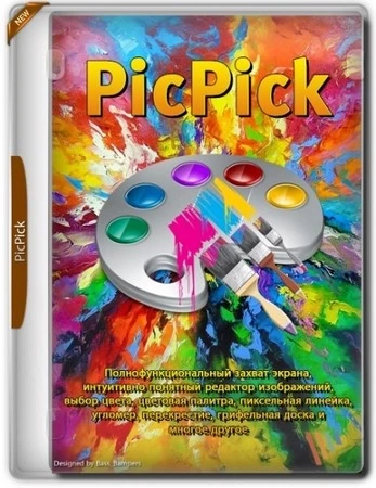 Редактор изображений PicPick Free+Pro 7.4.0 + Portable