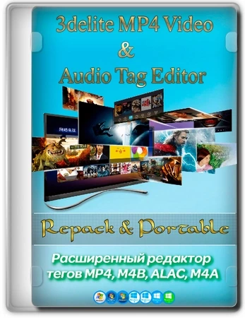 Редактор метаданных видео 3delite MP4 Video & Audio Tag Editor 1.0.294.494 by elchupacabra