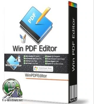 Редактор PDF файлов — Win PDF Editor 3.6.3.4 RePack by вовава