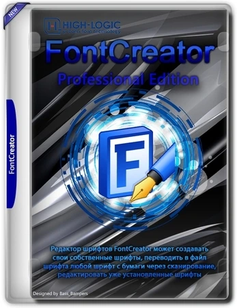 Редактор шрифтов High-Logic FontCreator 16.0.0.3068