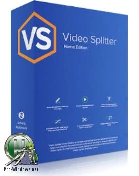 Редактор видео — SolveigMM Video Splitter 6.1.1707.6 Business Edition + Portable