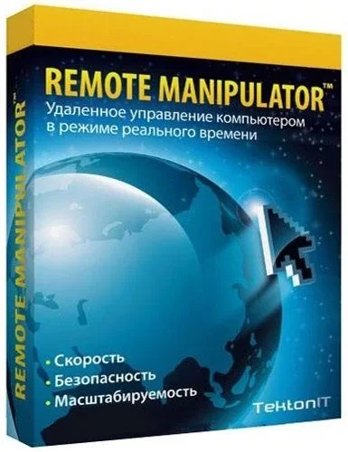 Ремонт компьютера по сети — RMS Удаленный доступ 7.1.7.0