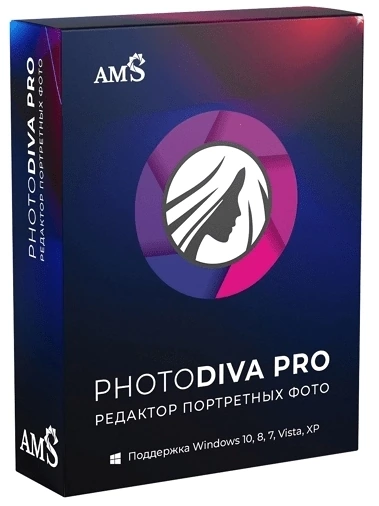Ретушь фотографий — PhotoDiva Pro 3.25 RePack (& Portable) by elchupacabra