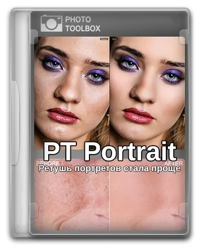 Ретушь портретов PT Portrait 6.0.1 (x64) Studio Edition by TryRooM
