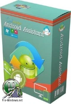 Резервное копирование Android — Coolmuster Android Assistant 4.1.20 RePack by вовава
