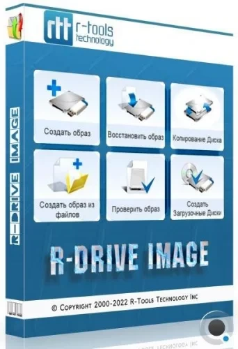 Резервное копирование R-Drive Image 7.0 Build 7000 RePack & Portable by elchupacabra