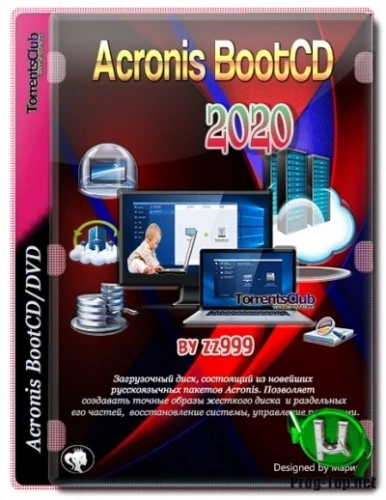 Резервное копирование системных разделов — Acronis BootCD 2020 by zz999 (август 2020)
